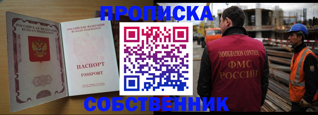 регистрация для дет. сада в Лысково
